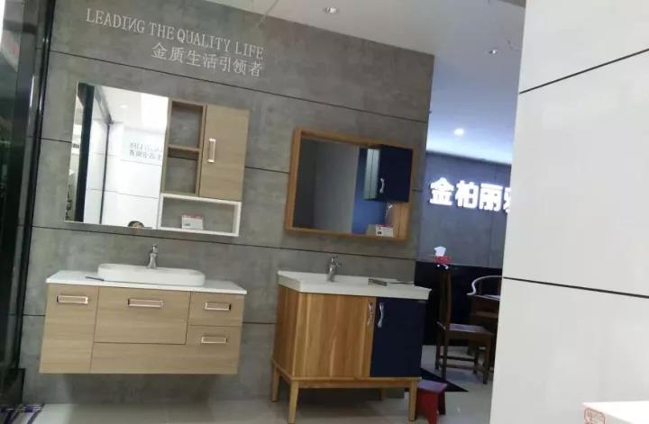 金柏丽雅卫浴