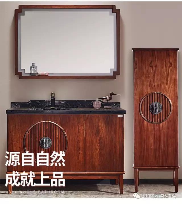 【新品】中式浴室柜Y649上市丨让传统活在现代，让禅意走进生活